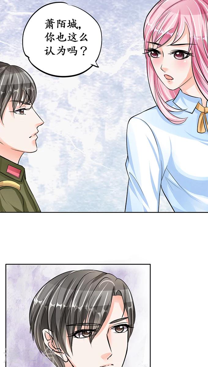 第71话1