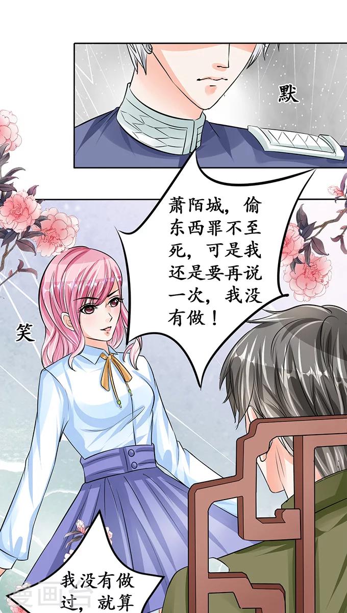 第71话11