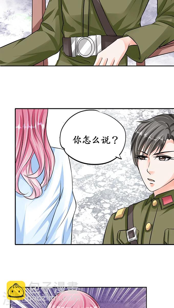 第71话17