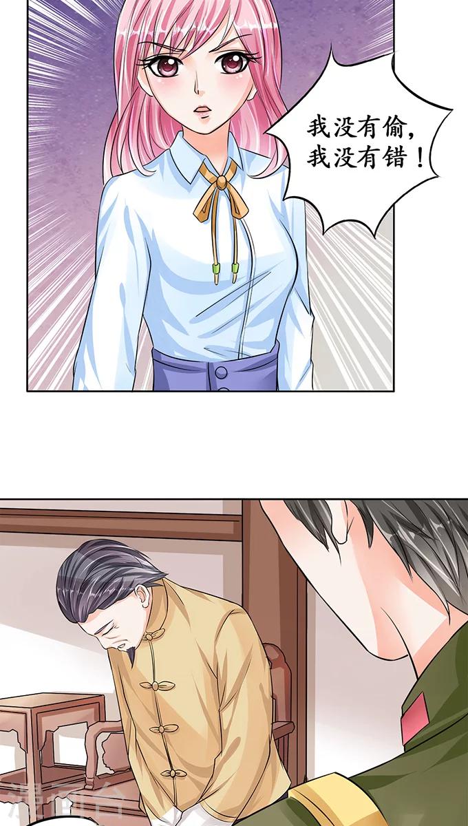 第71话18