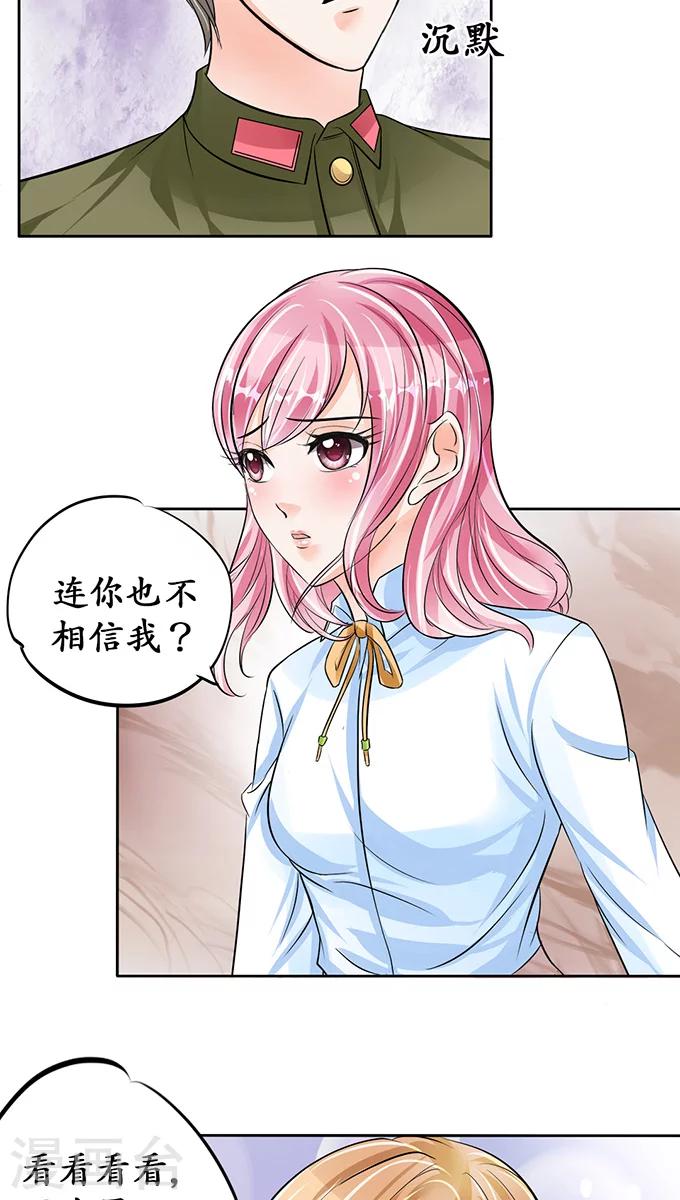 第71话2