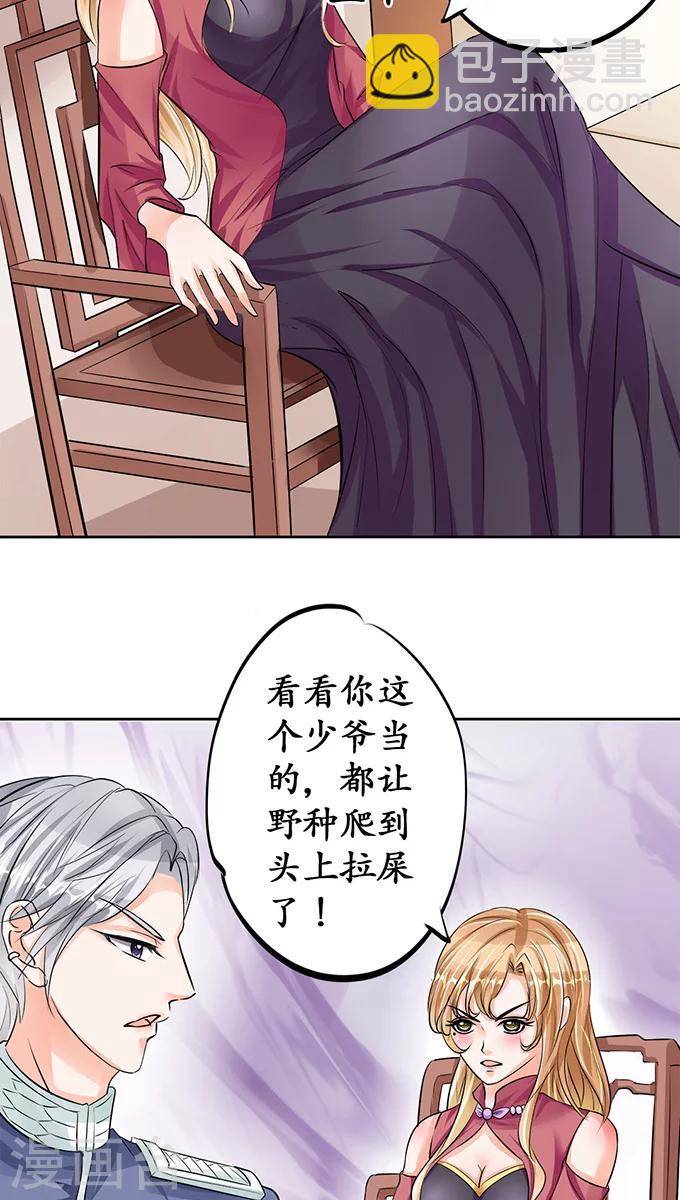 第71话6