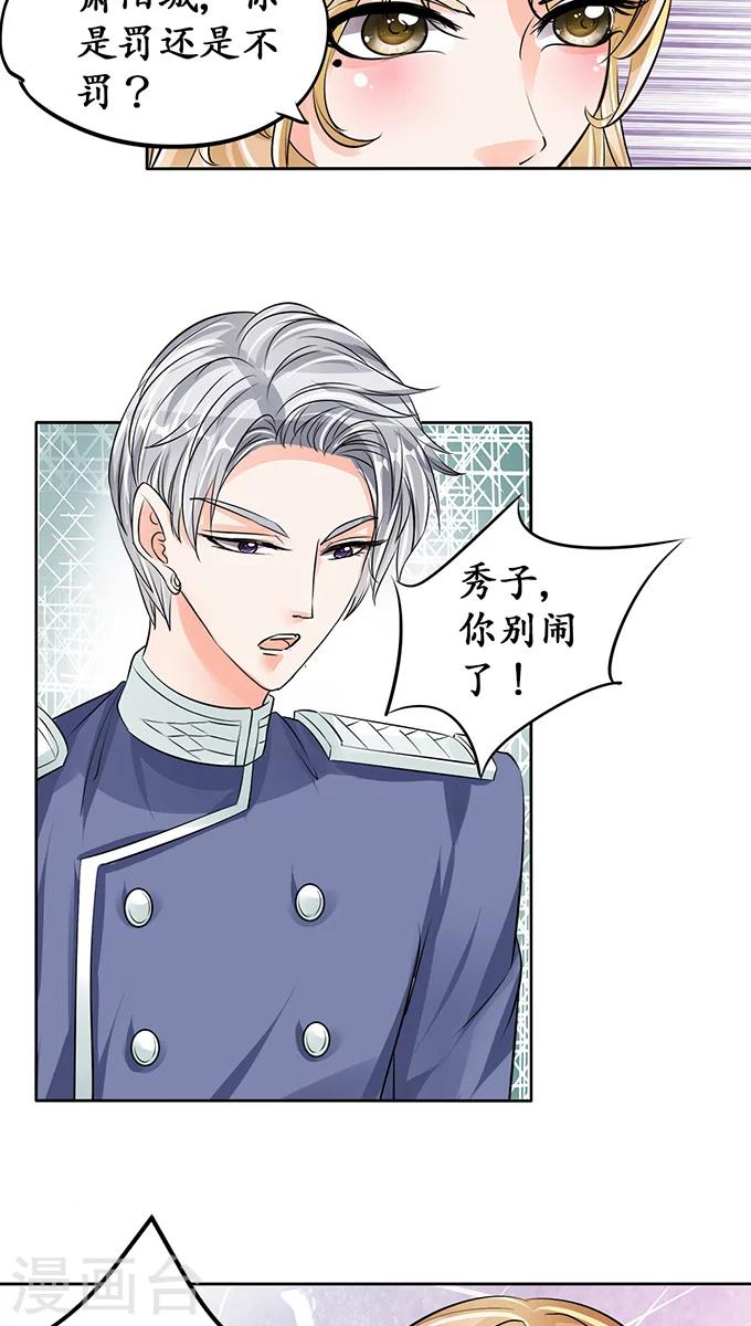 第71话9