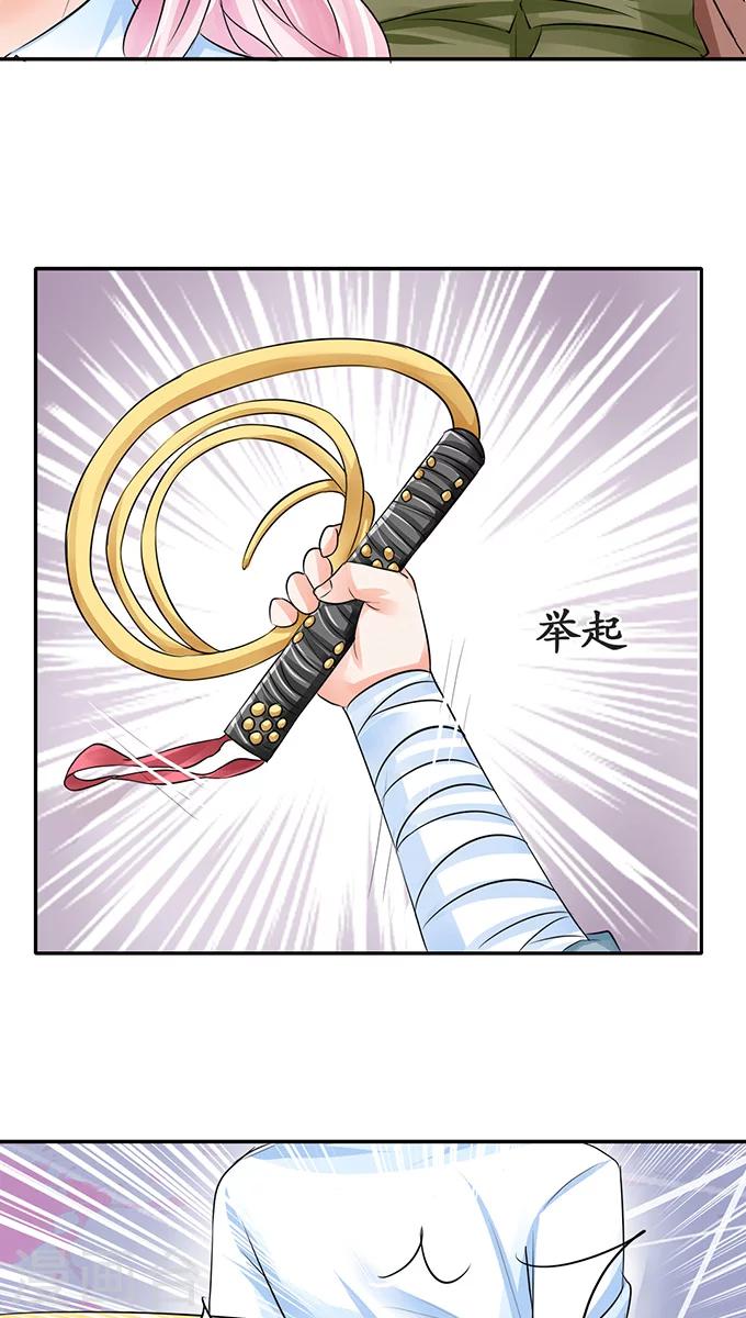 第72话10