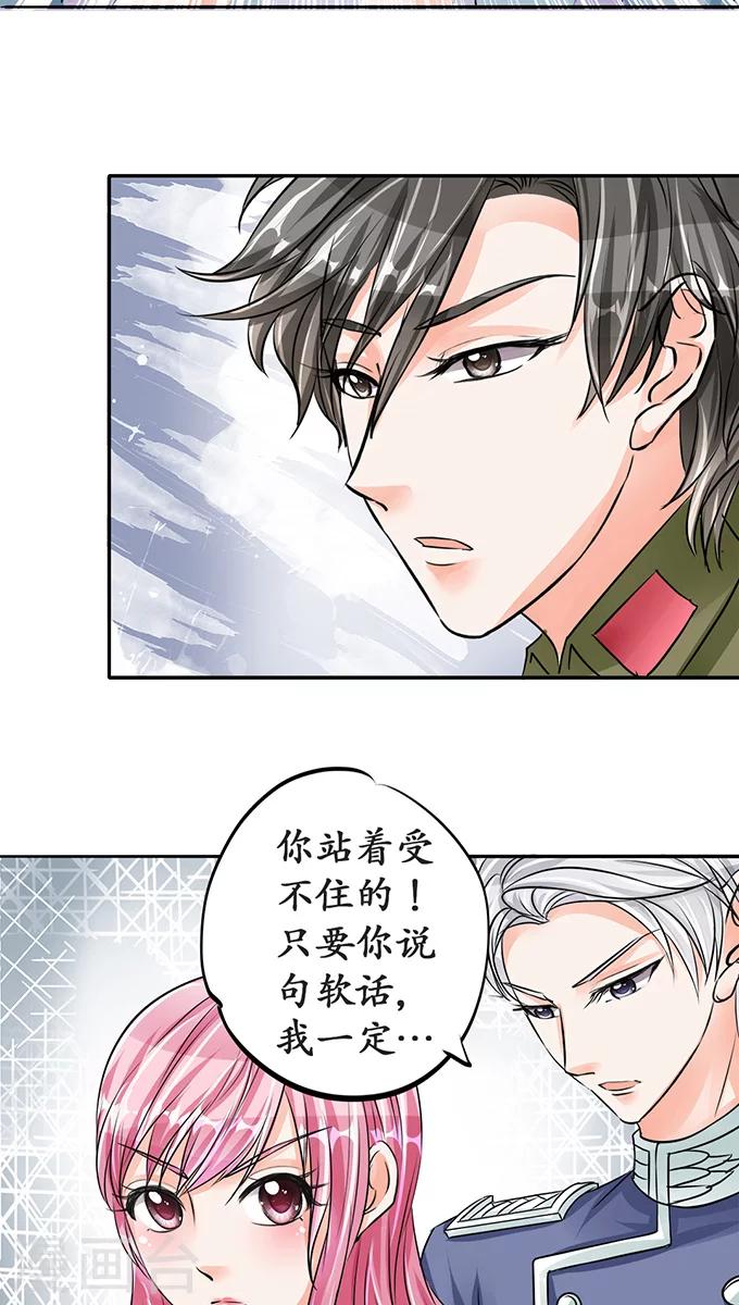 第72话5