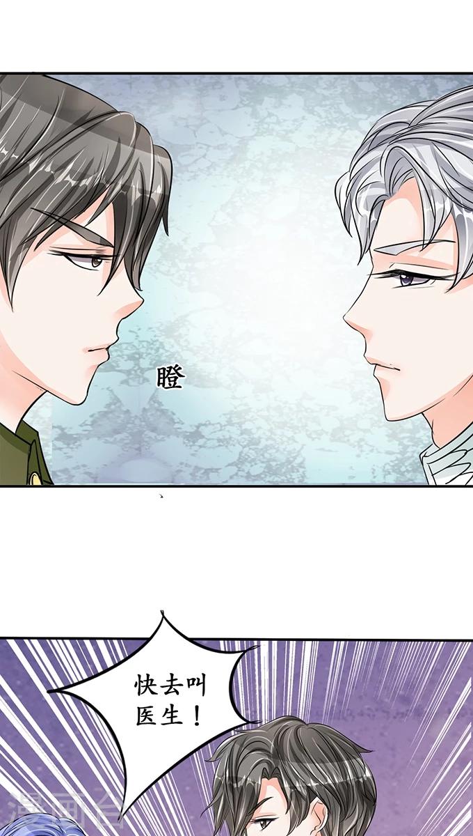 第73话13