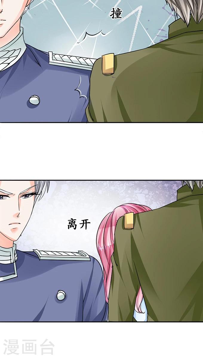 第73话16