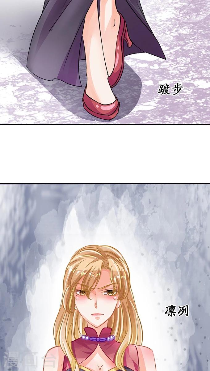 第73话18