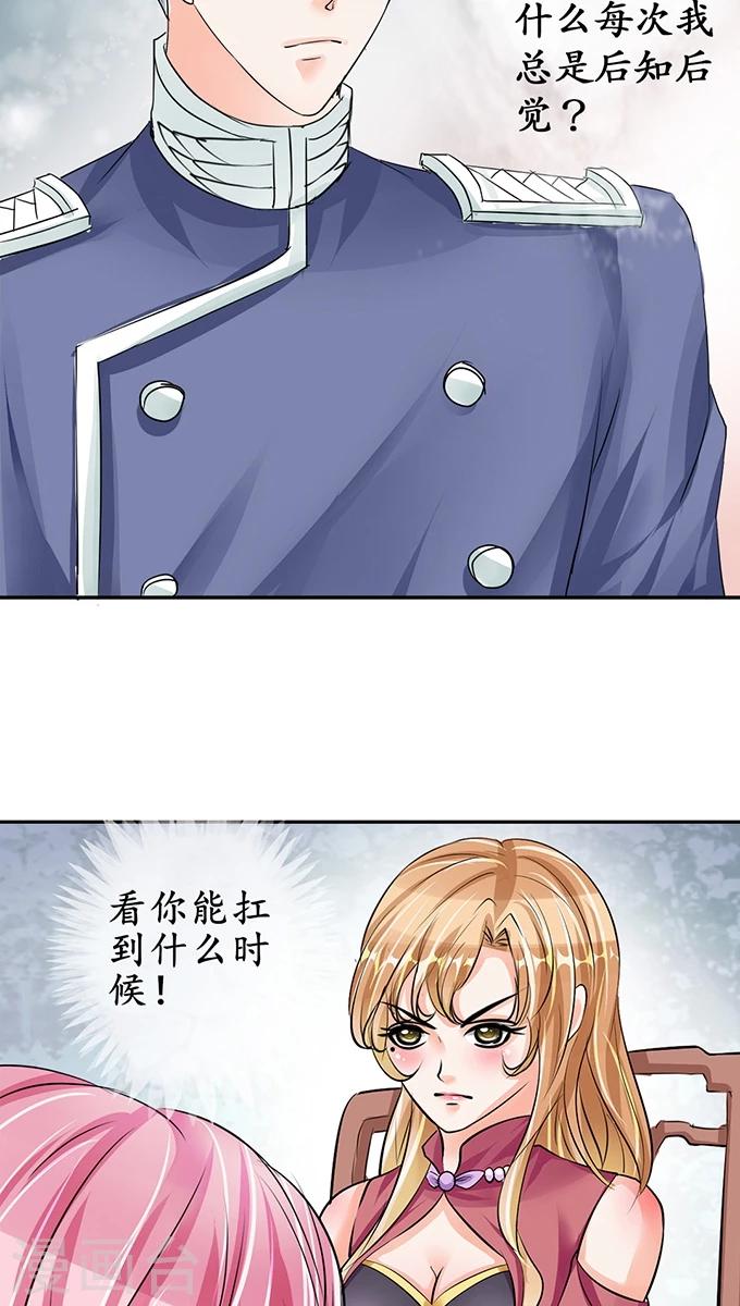 第73话3