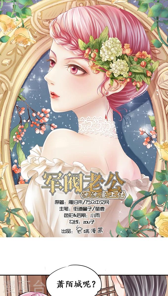 第76话0