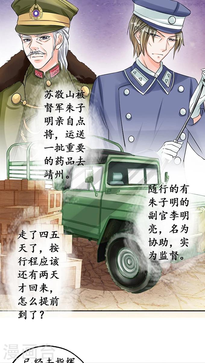 第76话17