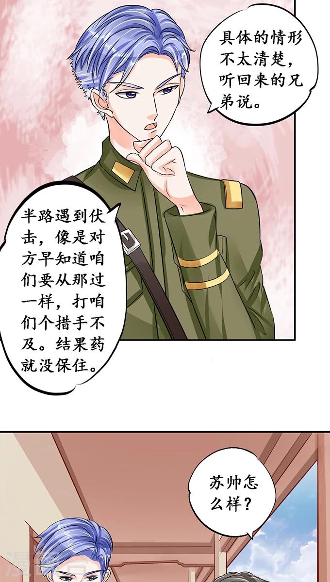 第76话19
