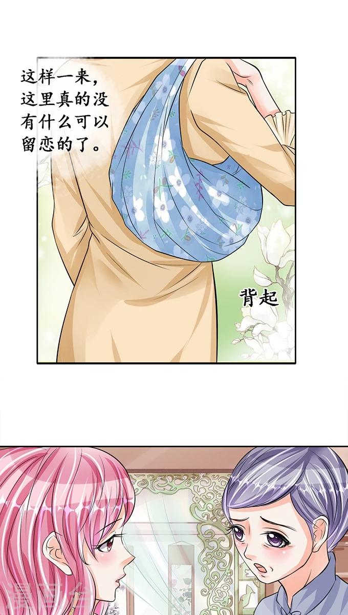 第76话3