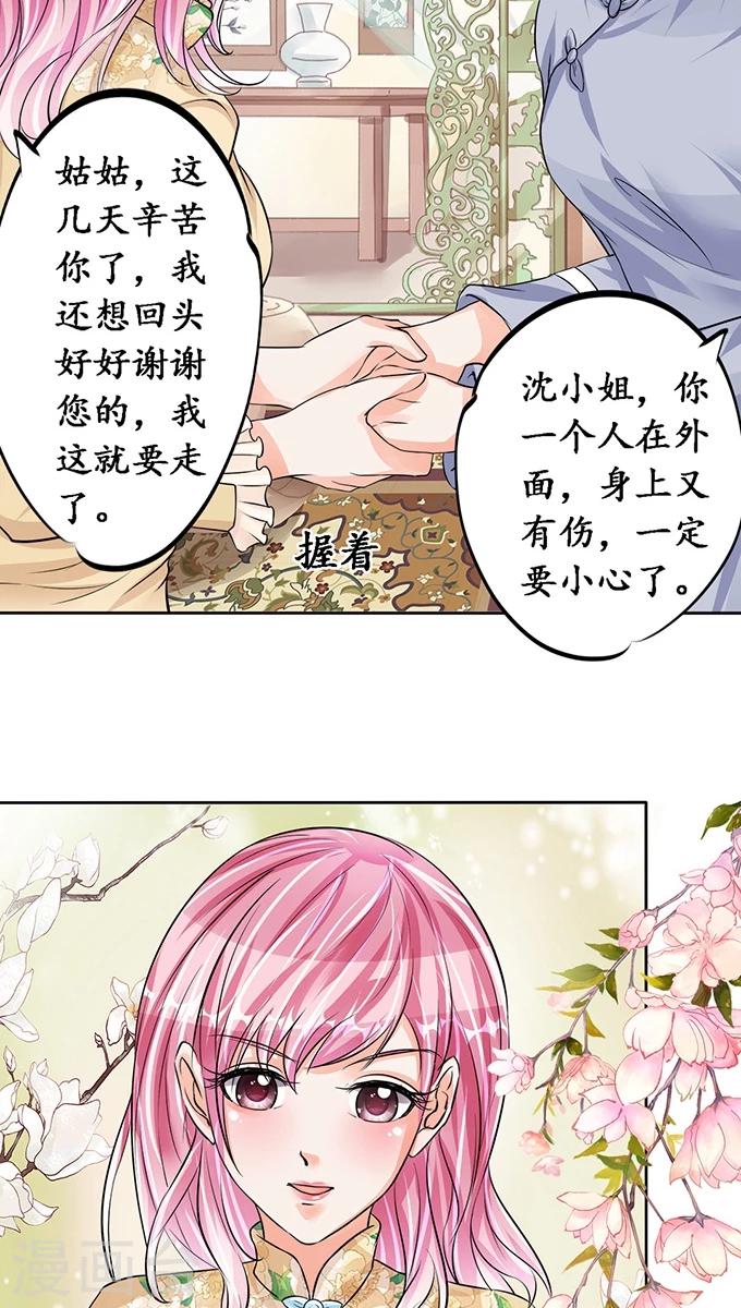 第76话4