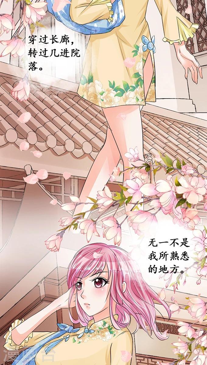 第76话8