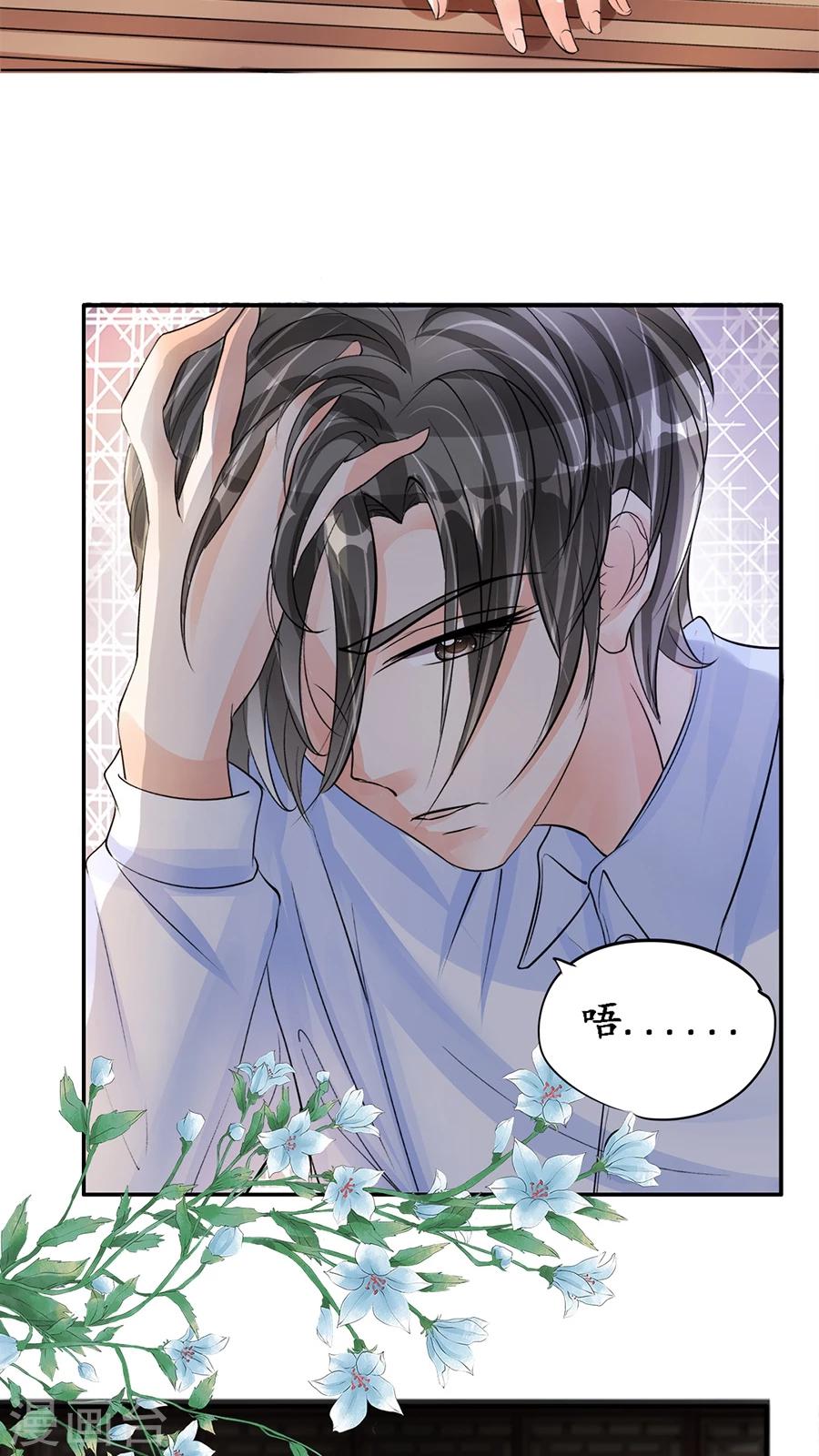 第80话12