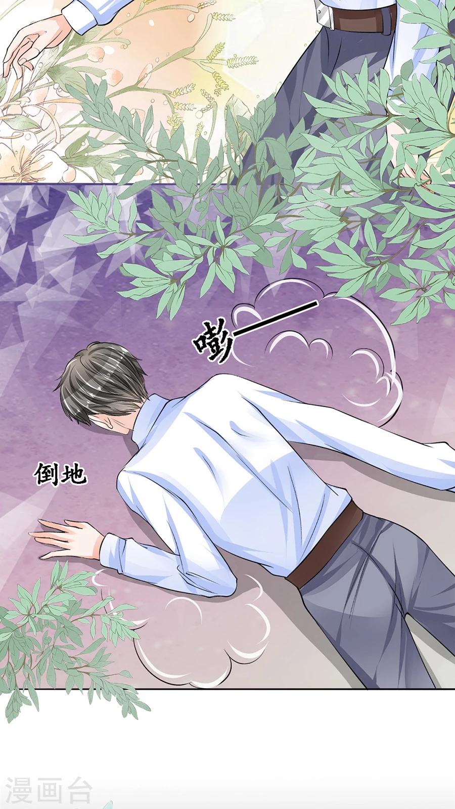 第80话14