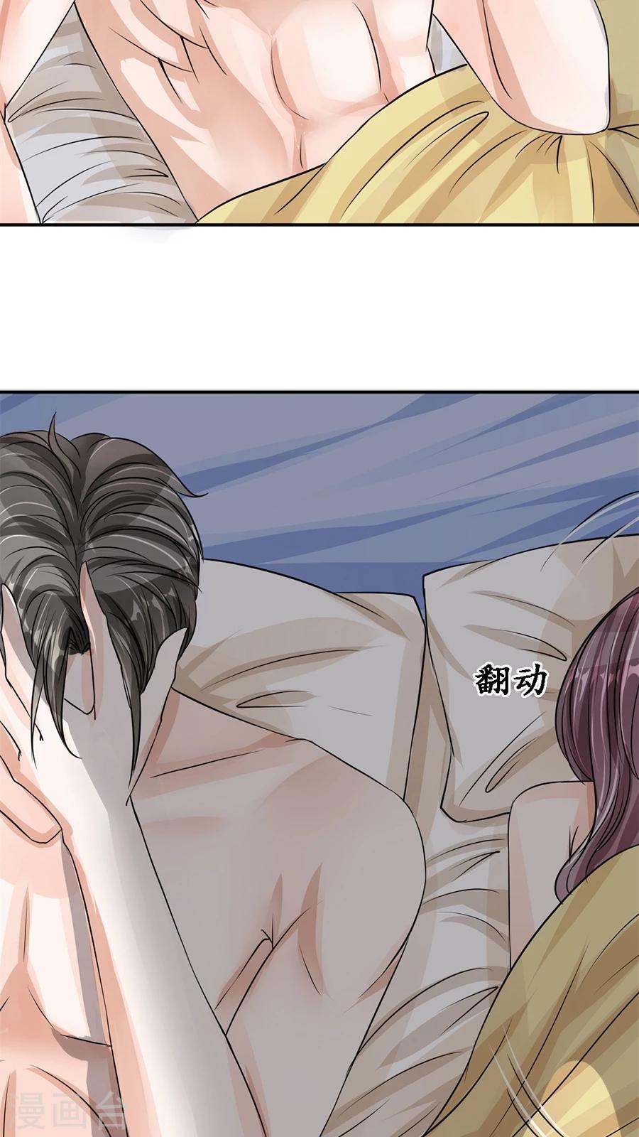 第80话21