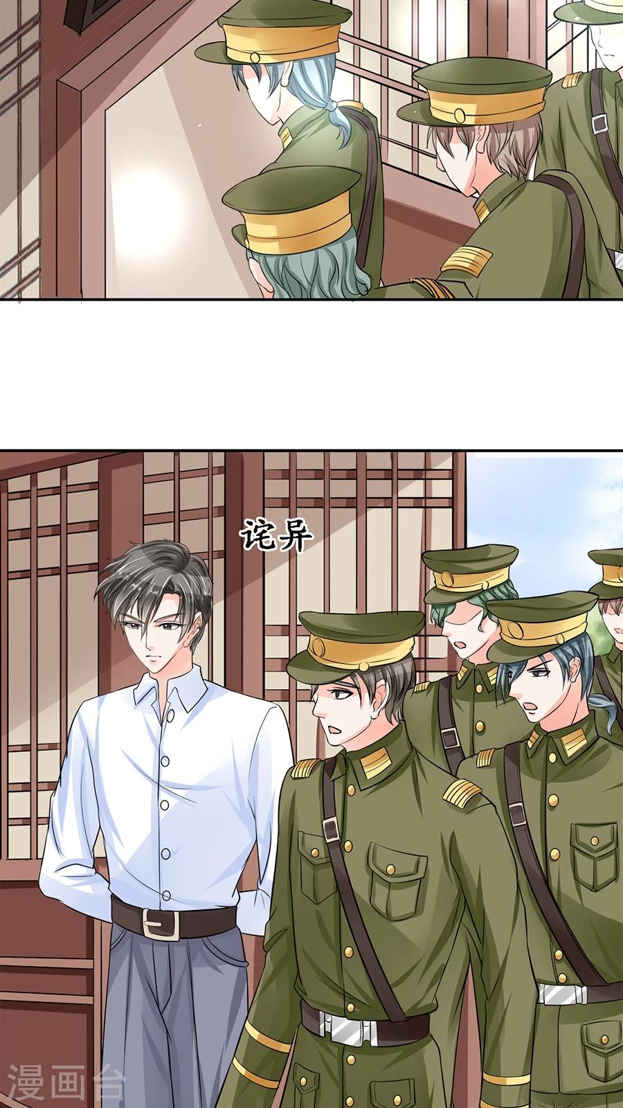 第84话12