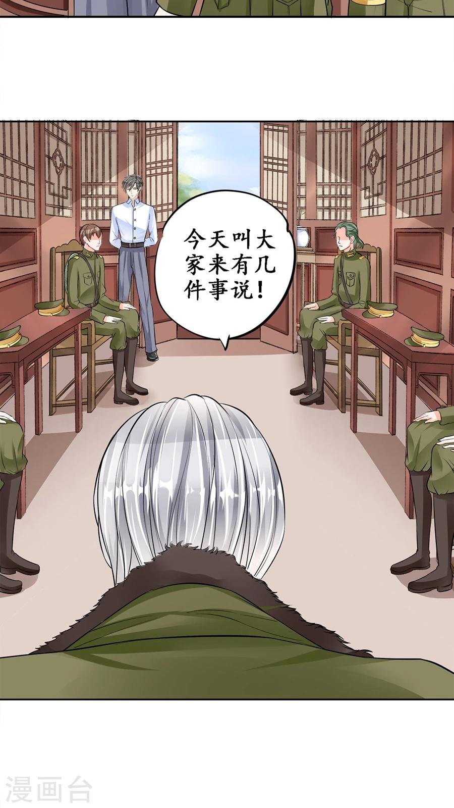 第84话13