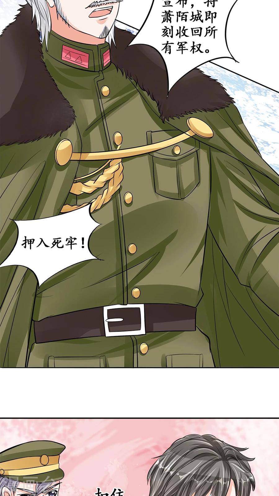 第84话19