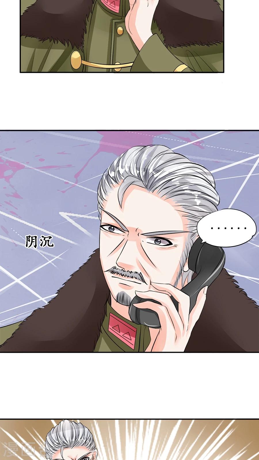 第84话2