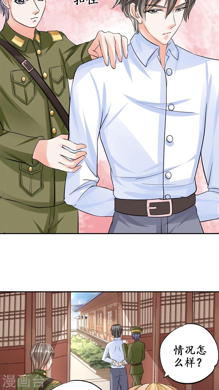 第84话20