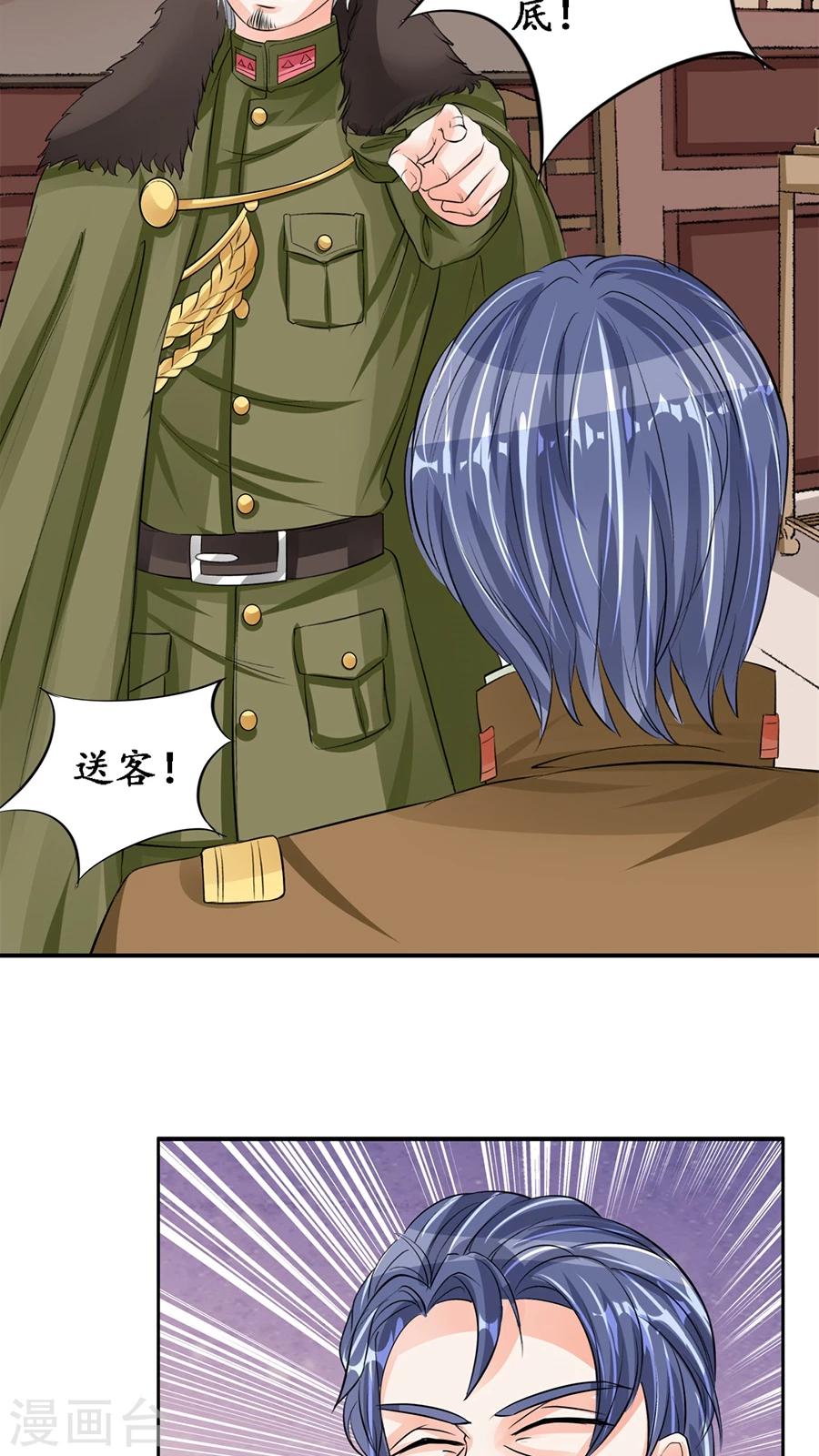 第84话4