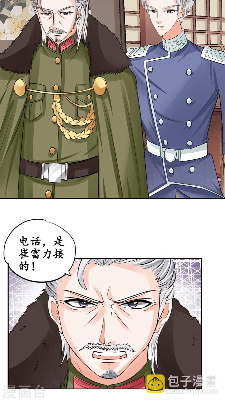 第84话7