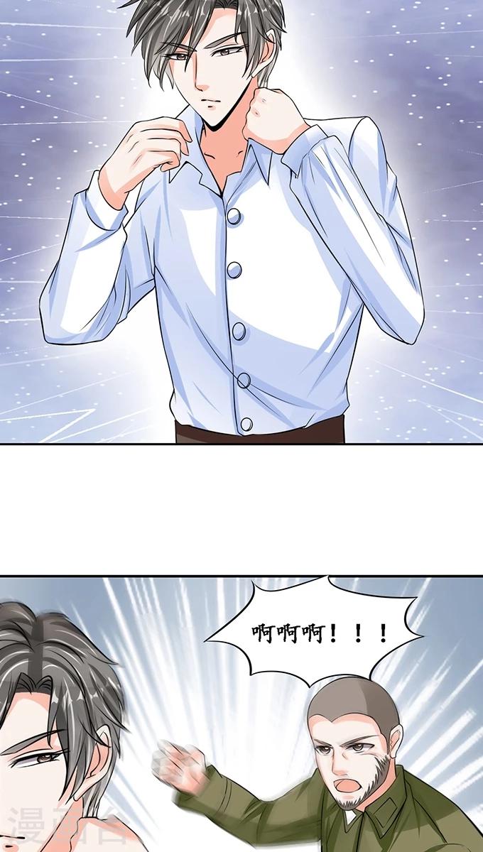 第86话1