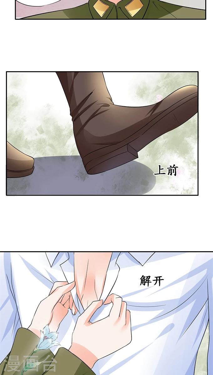 第86话18