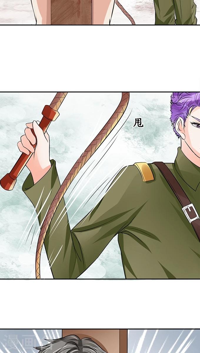 第86话22