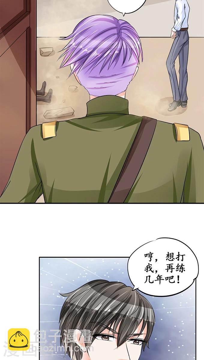 第86话6