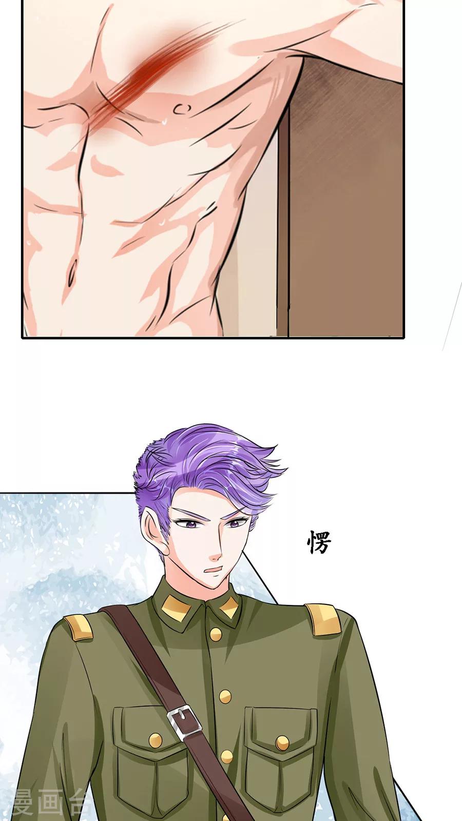 第87话1