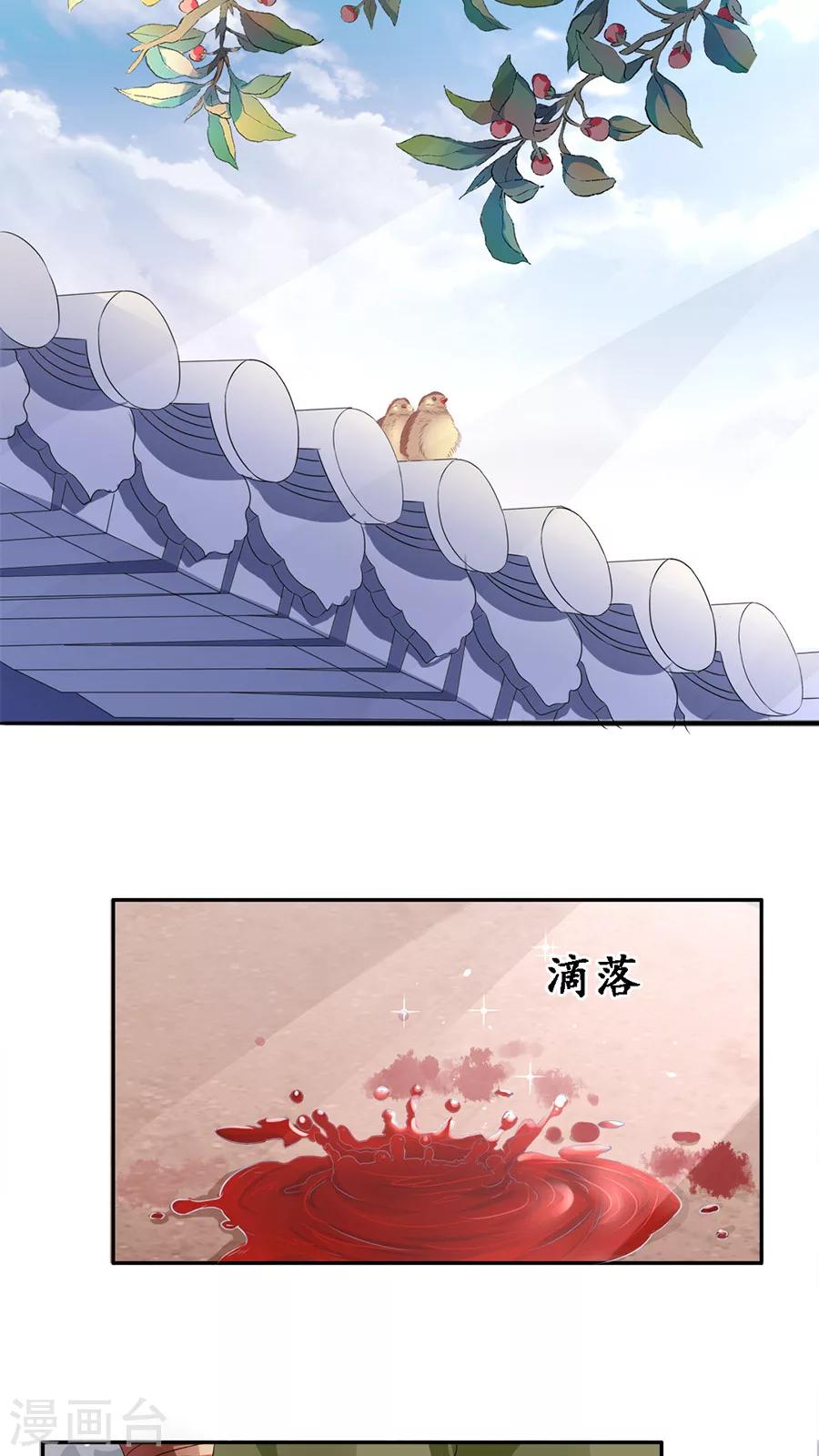 第87话10