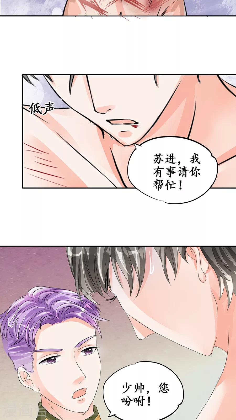 第87话13
