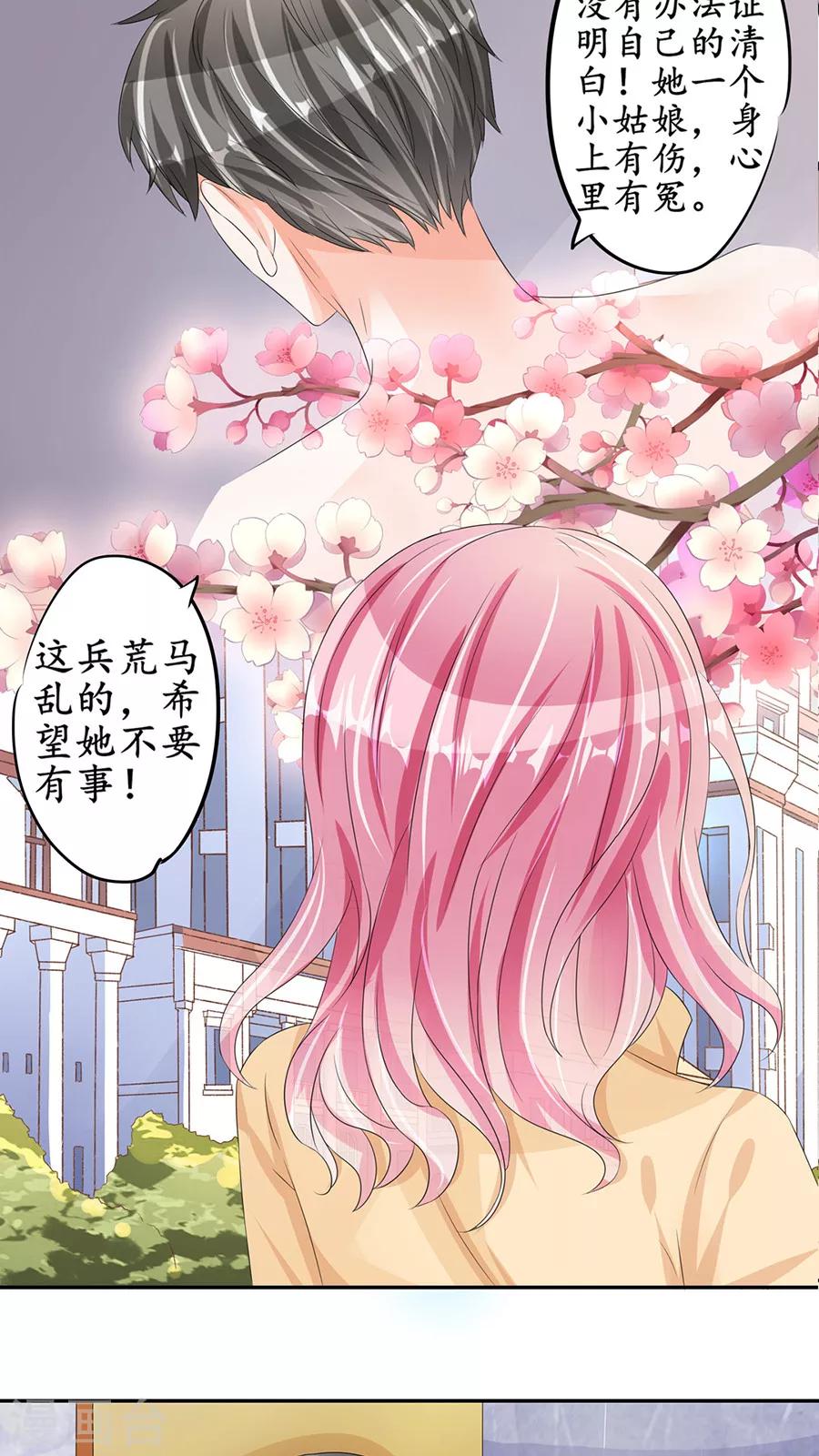 第87话18