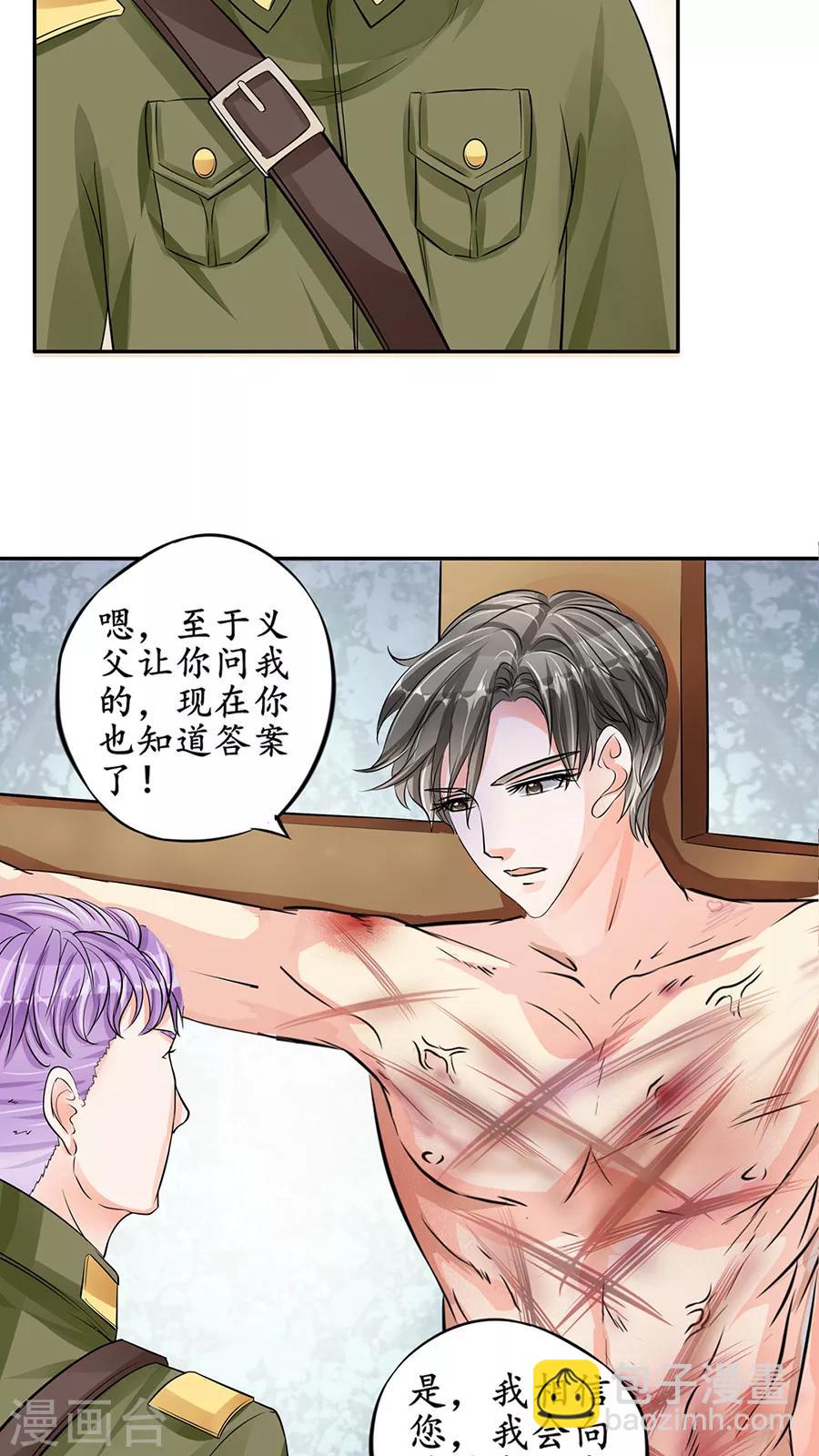 第87话21