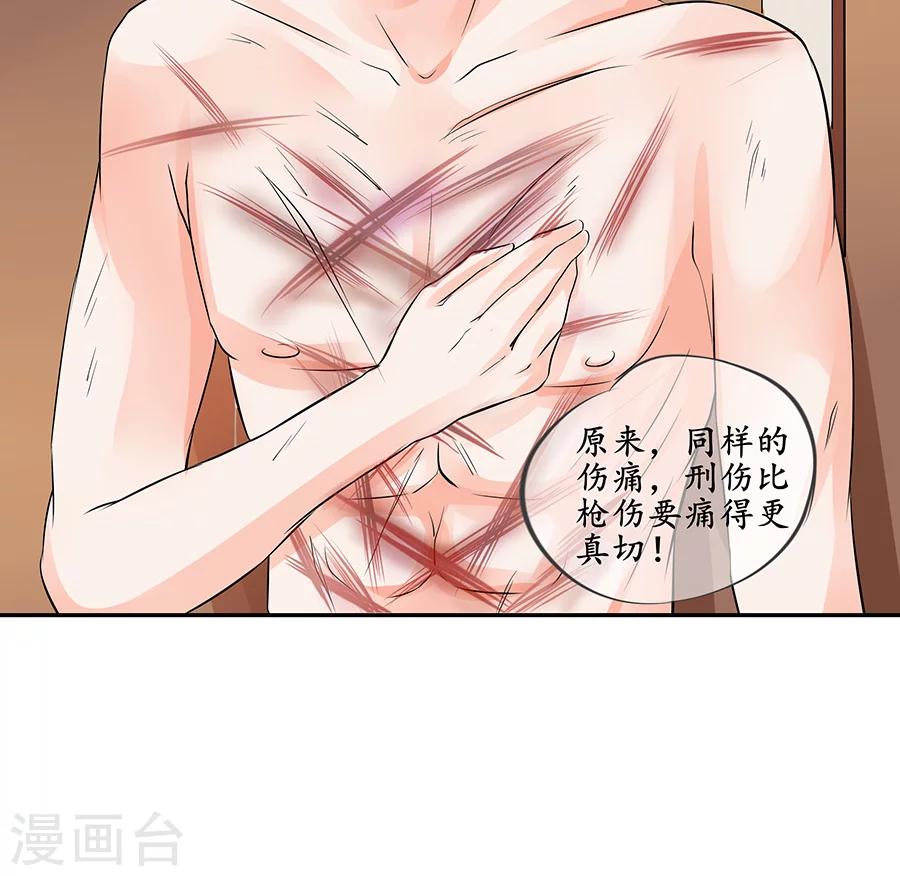 第87话23