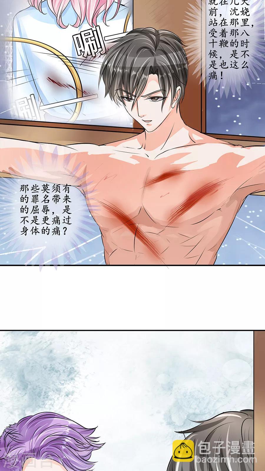 第87话4