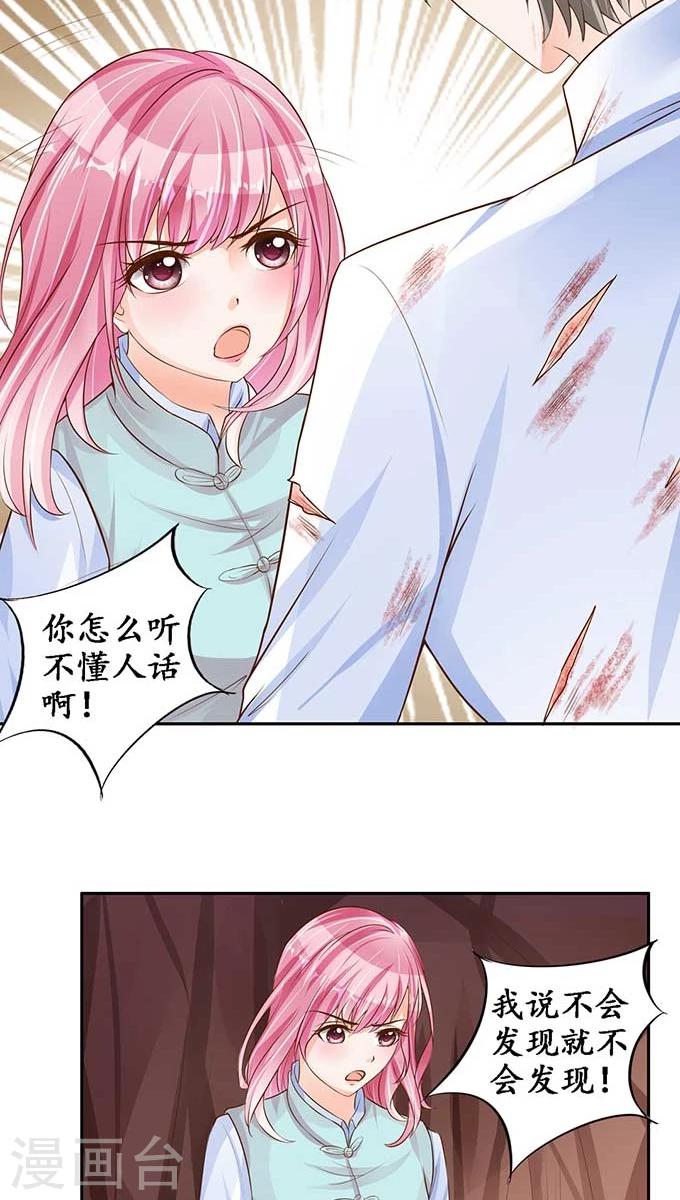 第93话1