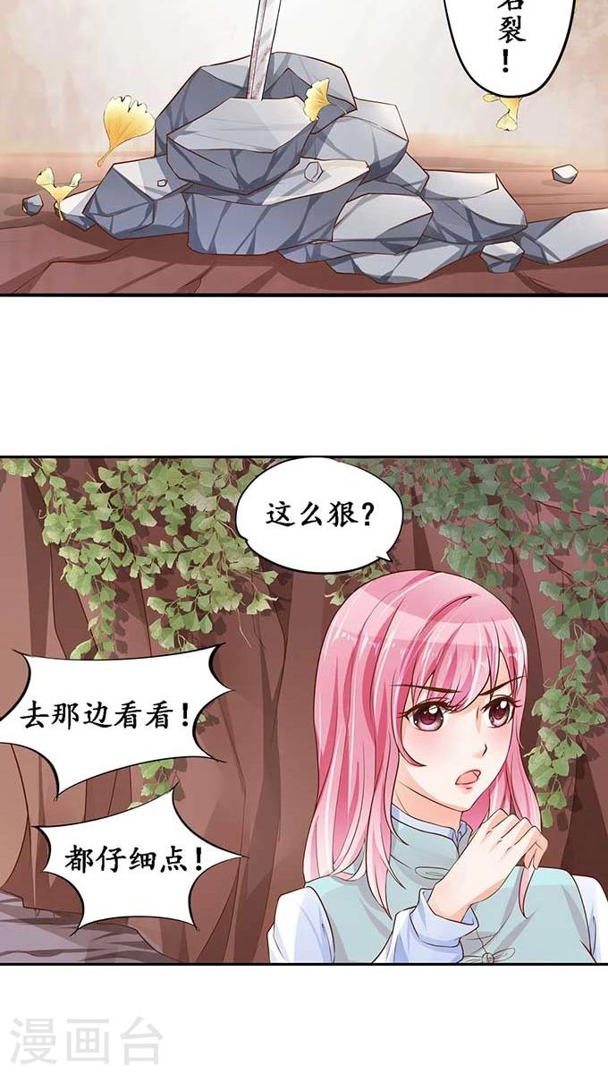 第93话12