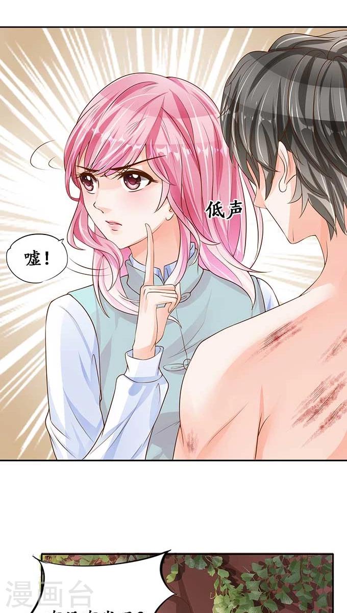 第93话13