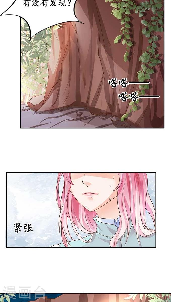 第93话14
