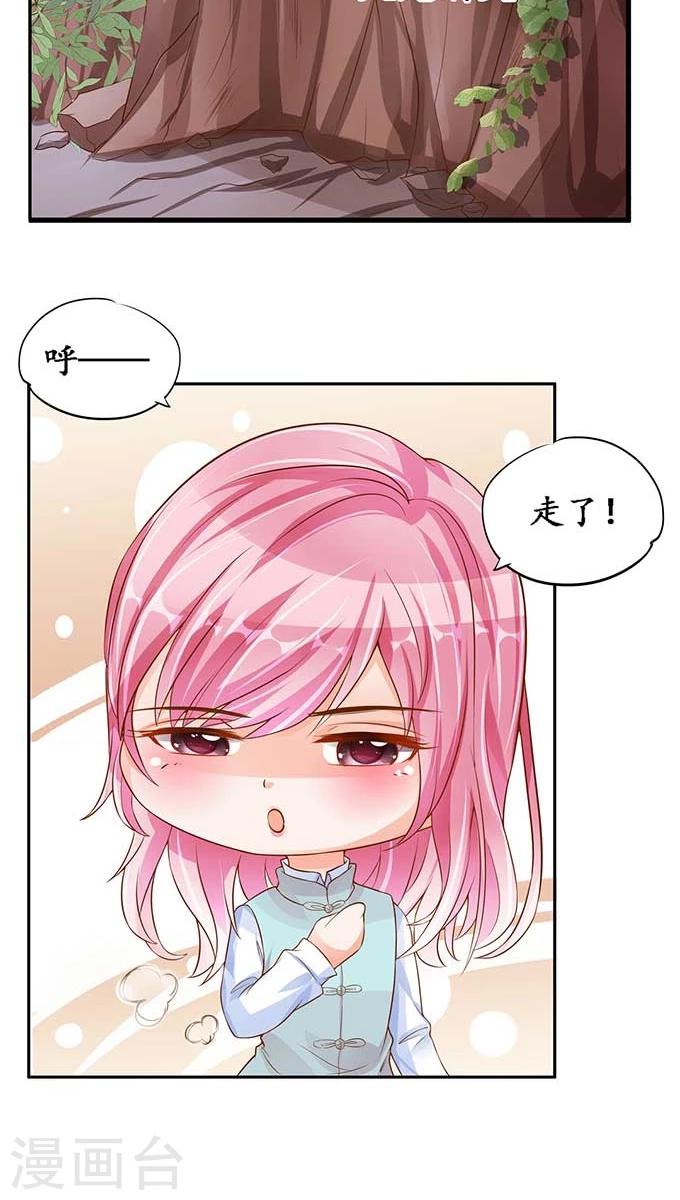 第93话16