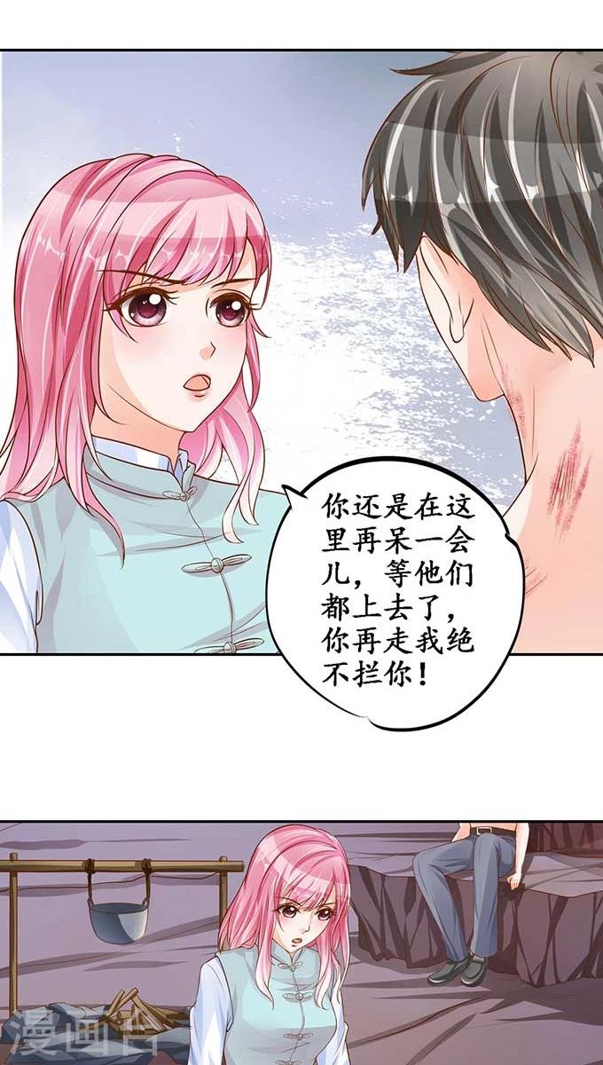 第93话17
