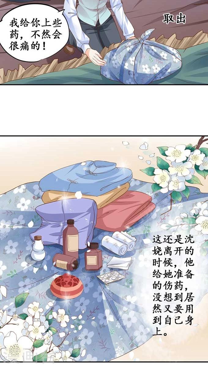 第93话18