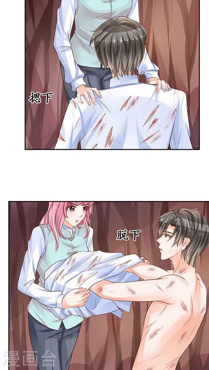 第93话2