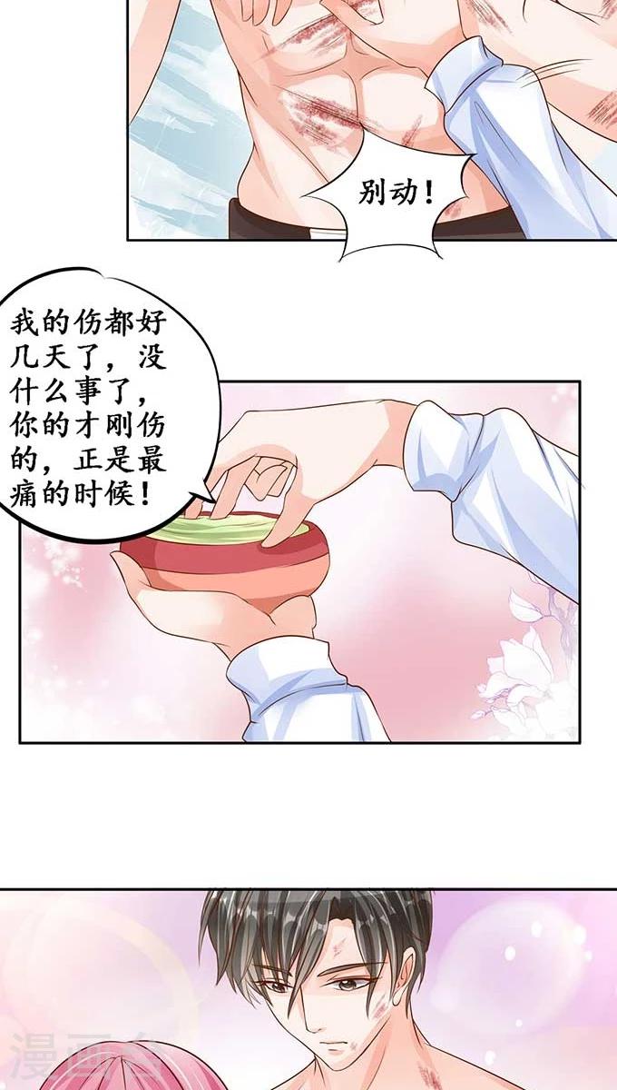 第93话20