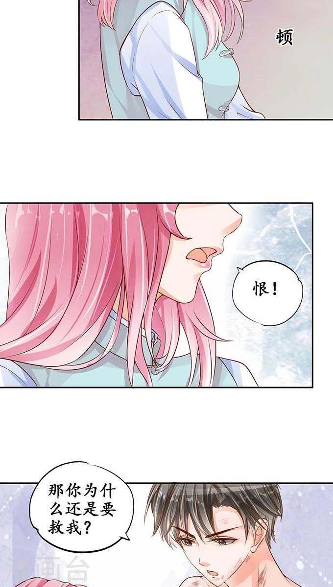 第93话22